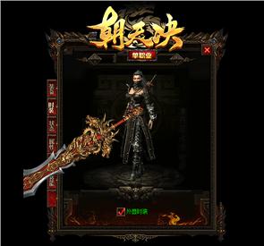 天龙八部私服神魔归来攻略