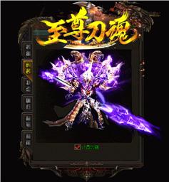 怎么搭建天龙八部私服服务器